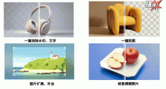 即便是初次接触AI东西的新手