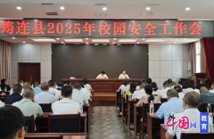  问责取问效相结