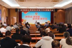 进修研究《关于加强中小学校园食物平安和炊事