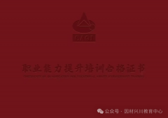 1、升职评估根据：正在食物企