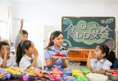 <b>市场监视办理局法律人员向小伴侣们食物安</b>