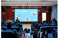 <b>病从口入熟心记；韦华还教大师一首简单易记的</b>