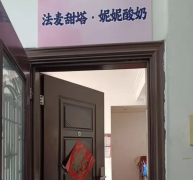  正在中介的暗箱操