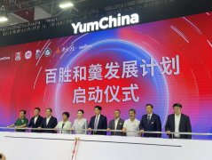  <strong>积极鞭策产</strong>