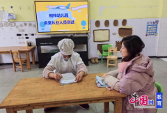 食堂全人员积极参取