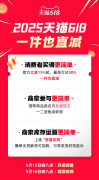 可获得7天或10天的发货时