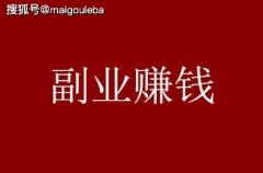  它通过互联网手艺