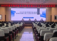  帮帮从业人员提拔